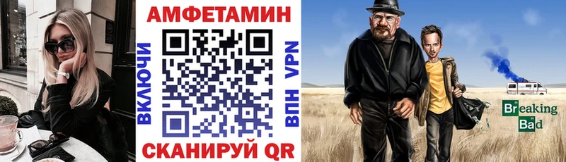АМФЕТАМИН 97%  ОМГ ОМГ tor  Адыгейск  дарнет шоп 