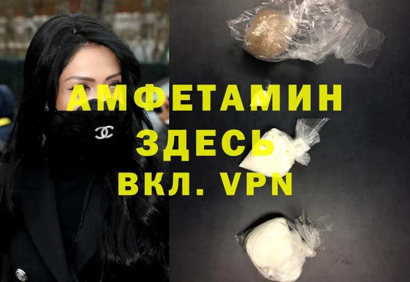 Amphetamine Premium  сколько стоит  Адыгейск 