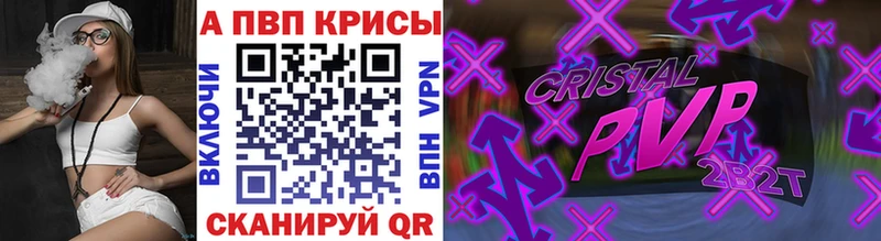 даркнет сайт  Адыгейск  А ПВП Crystall 
