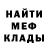 Кетамин VHQ alexshow TV