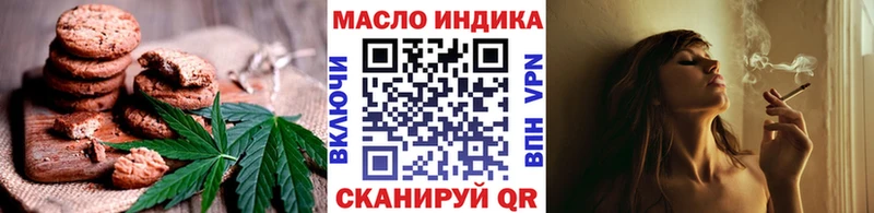 Еда ТГК марихуана  Адыгейск 