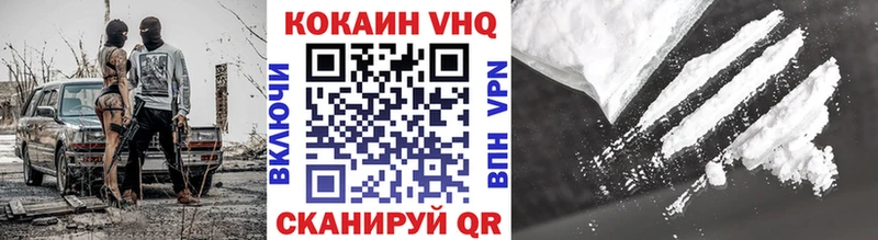 что такое наркотик Адыгейск blacksprut ONION Кокаин Эквадор