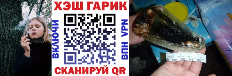 blacksprut как зайти  Адыгейск  Гашиш хэш 