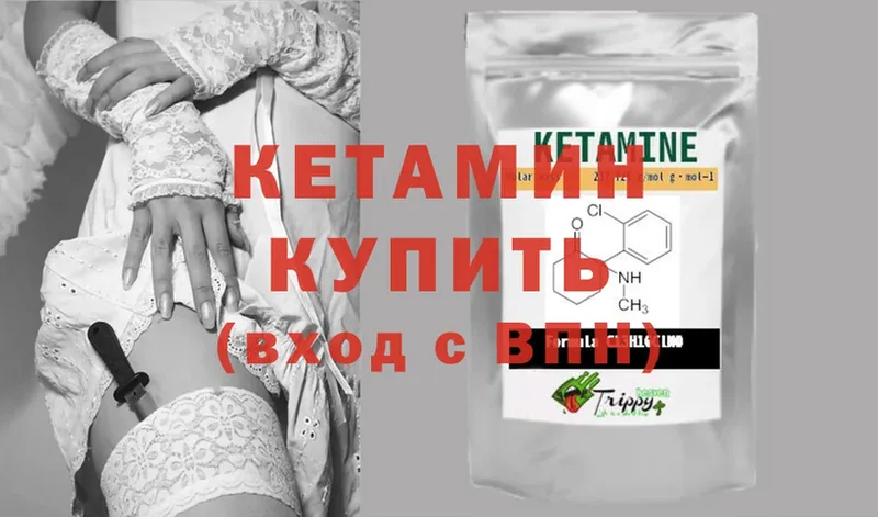 продажа наркотиков  Адыгейск  Кетамин ketamine 