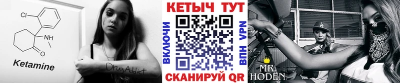 КЕТАМИН ketamine  где купить   Адыгейск 