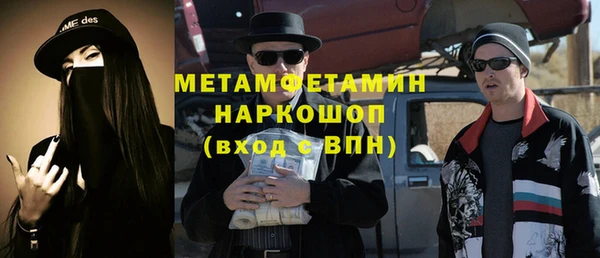 метамфетамин Переславль-Залесский