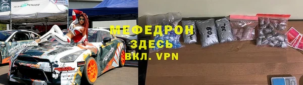 соль курить ск Гусь-Хрустальный