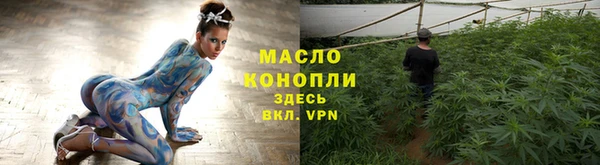 метамфетамин Переславль-Залесский