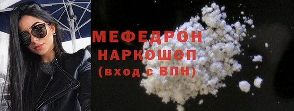 метамфетамин Переславль-Залесский