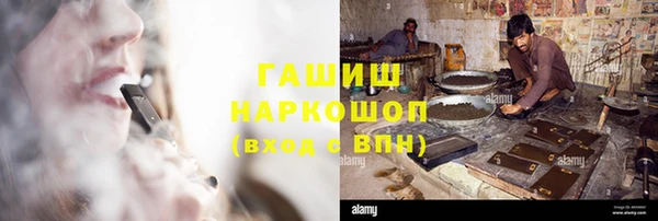 метамфетамин Переславль-Залесский