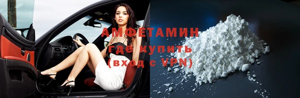 метамфетамин Переславль-Залесский