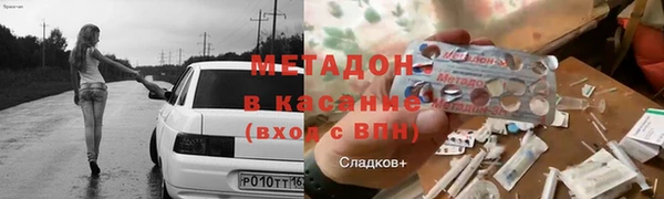 метамфетамин Переславль-Залесский