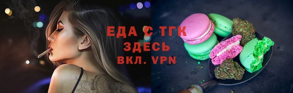 метамфетамин Переславль-Залесский