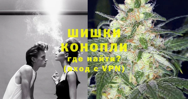 метамфетамин Переславль-Залесский