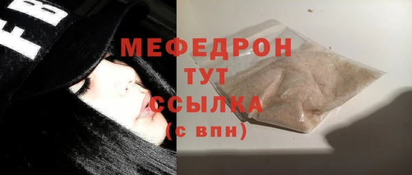 молекула духа Красноперекопск