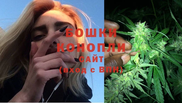 метамфетамин Переславль-Залесский