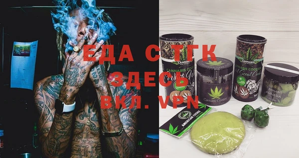 метамфетамин Переславль-Залесский