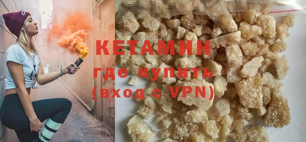 бутик Краснослободск