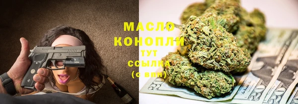 метамфетамин Переславль-Залесский