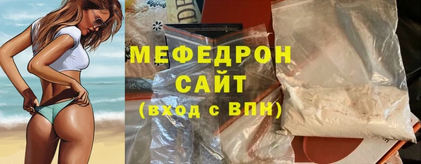 метамфетамин Переславль-Залесский