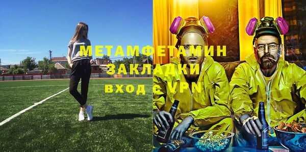 метамфетамин Переславль-Залесский