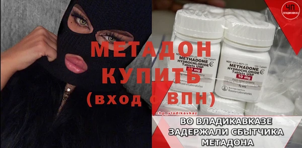 а пвп мука Гусиноозёрск