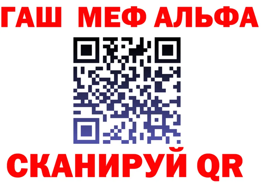 ГАШ Premium зеркало площадка mega Адыгейск
