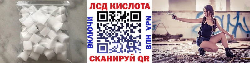 цены   Адыгейск  darknet клад  Лсд 25 экстази кислота 
