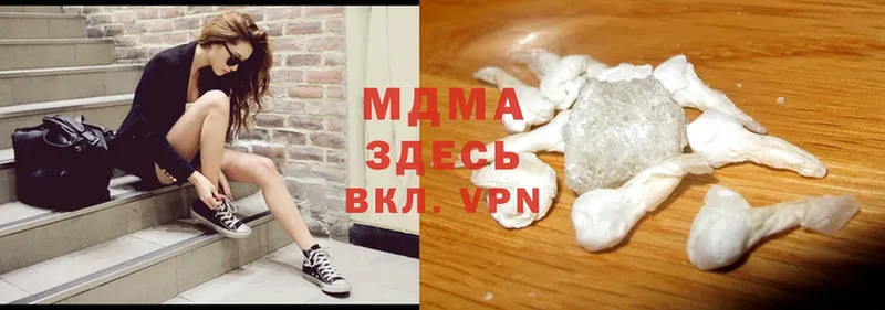 MDMA VHQ  Адыгейск 