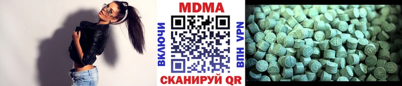 наркотики  Адыгейск  MDMA молли 