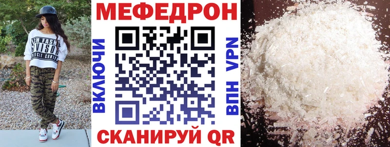 купить  сайты  Адыгейск  МЕФ кристаллы 