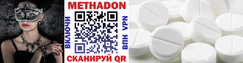 кракен ONION  Адыгейск  даркнет Telegram  Метадон белоснежный 