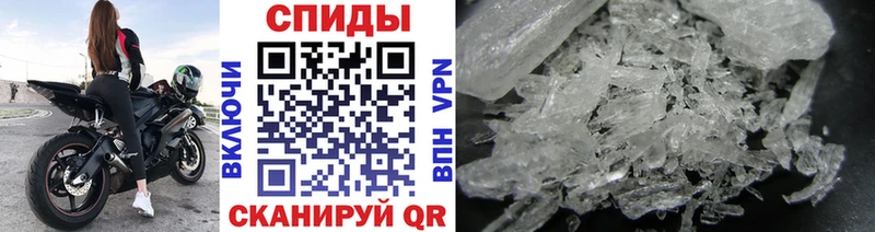 Метамфетамин витя  дарнет шоп  Адыгейск 