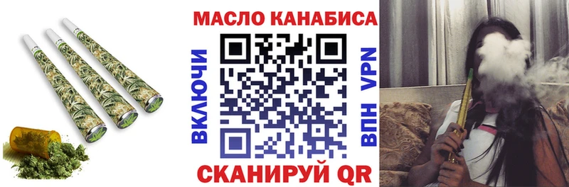 Дистиллят ТГК концентрат Адыгейск