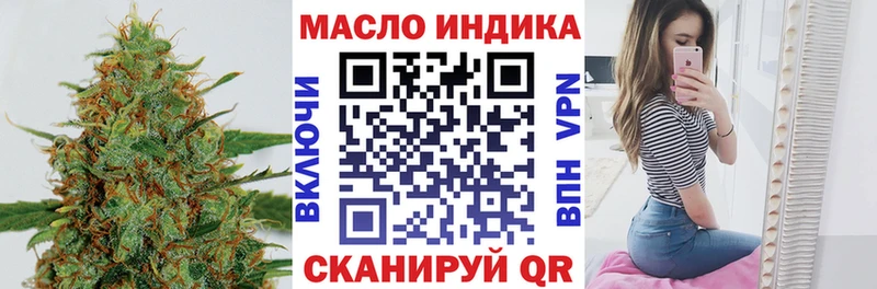 Дистиллят ТГК концентрат  mega ТОР  Адыгейск 